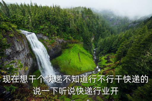 柳城快遞為什么會爆炸，柳城爆炸事件說不是恐怖事件為什他一個人能夠操作這么多處爆炸呢