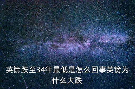 1985年英鎊發(fā)生什么，默多克的債務(wù)危機(jī) 1默多克的債務(wù)危機(jī)是如何發(fā)生的 2默多克如此