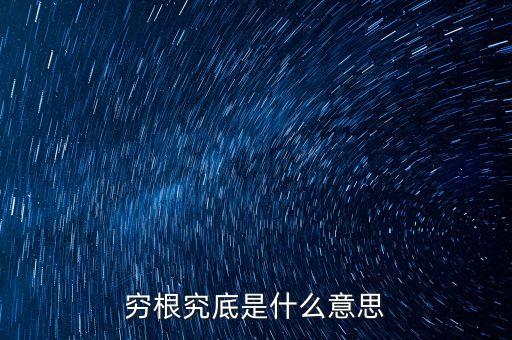 ircs什么意思，Licky是什么意思