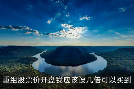 002506什么時候復(fù)牌，智慧能源什么時候復(fù)牌