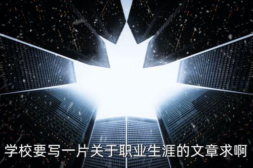 出城入園是什么，蘭州國(guó)投公司怎么樣公司性質(zhì)是什么公司規(guī)模如何員工待遇怎么