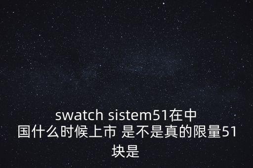愛司凱什么時候上市，adidas GIL II Zero 在國內(nèi)是什么時候上市的