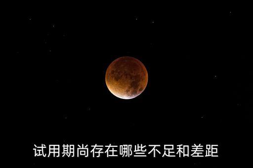 什么尚存，一息尚存喘息自強不息息息相關(guān)的意思一樣嗎