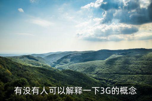 國際大鱷什么意思，國際大鱷是什么意思