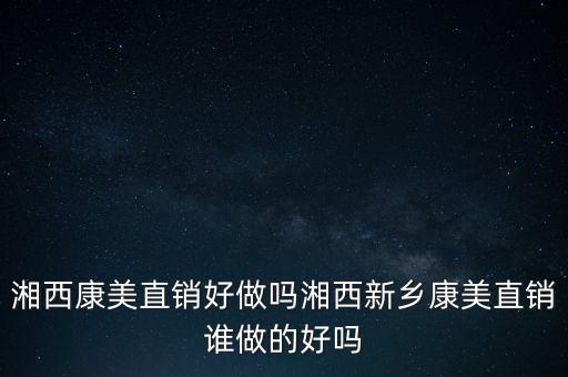 ?？导瘓F(tuán)什么時(shí)候上市，堯治河的企業(yè)什么時(shí)間能夠上市