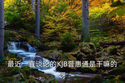 普路通主要做什么的，usbuhci是什么主要作什么用