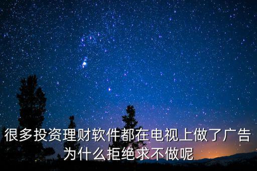 e租寶為什么能在央視打廣告，投資了E租寶今天已經(jīng)是第二天了心好累錢還能拿回來嗎央
