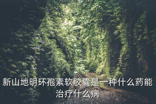 中美華東有什么針劑，尿毒癥大小變排不出怎么辦