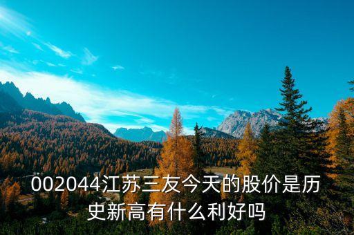 002044屬于什么股，凡士林是什么樣的藥物有什么用途藥店能不能買得到
