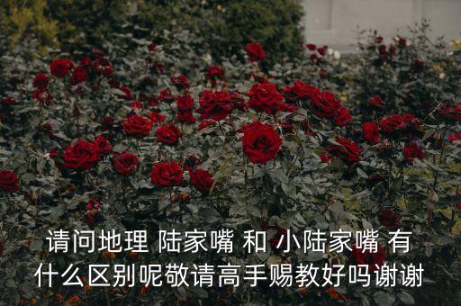 什么是金融集聚區(qū)，大連市的三個(gè)中心和一個(gè)聚集區(qū)指什么
