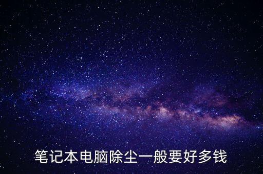 什么是除塵電價，在役發(fā)電機組脫硫脫硝改造享受什么稅收優(yōu)惠政策