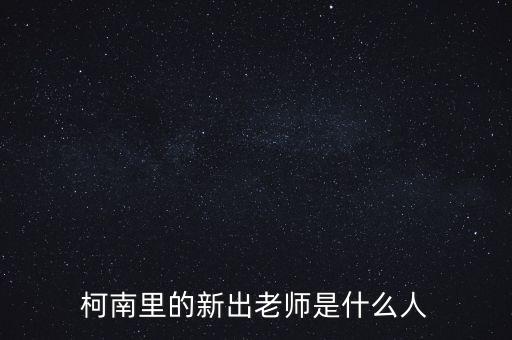 黃木秀是什么人，supermen是什么樣的人