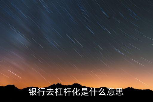 去投資化是什么意思，什么是分散化投資