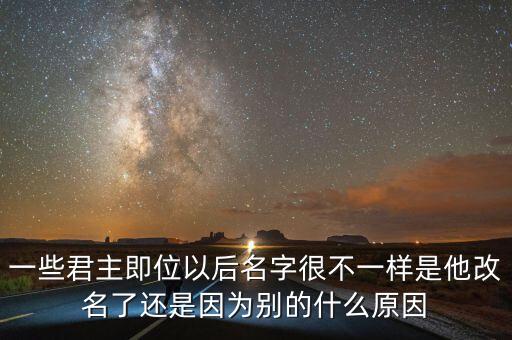 n世名是什么，郭敬明的書N世界書名到底是什么意思
