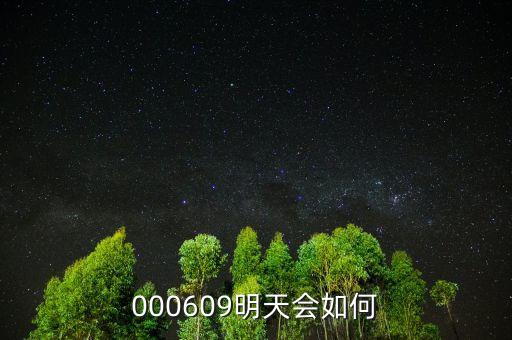 上海美峰數(shù)碼業(yè)績?yōu)槭裁创蠓禄?，一季度業(yè)績大幅下降什么原因