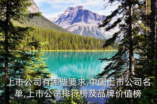 中國資本證券網(wǎng)千股千評(píng)