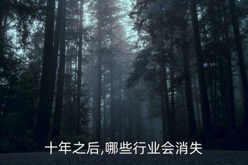 銀行減少門店,中國(guó)哪個(gè)銀行最多門店