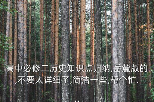 貨幣經(jīng)濟占據(jù)主導(dǎo)地位在中國,明清時期經(jīng)濟占據(jù)主導(dǎo)地位的是什么