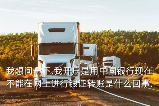 農業(yè)銀行b股銀證