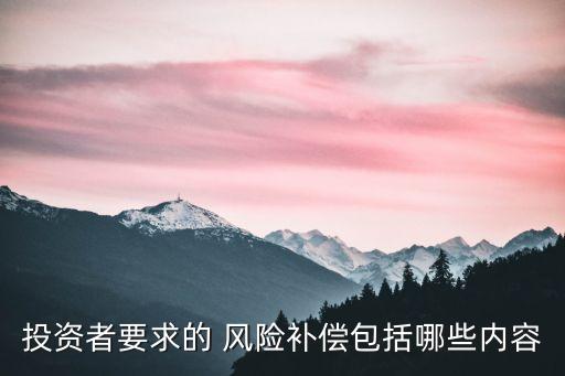 證監(jiān)會(huì)處置證券公司風(fēng)險(xiǎn)中,證券公司對于風(fēng)險(xiǎn)超限額的處置,應(yīng)當(dāng)由