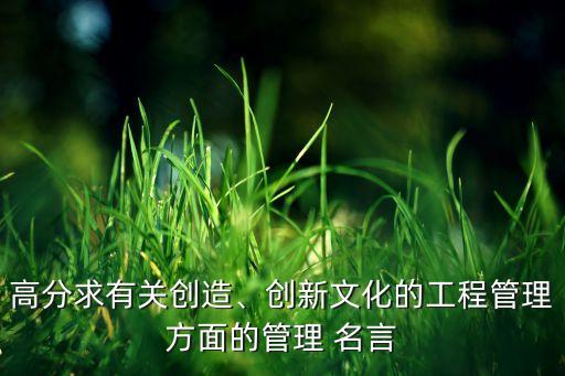 投資并購名言,巴菲特關于投資的名言