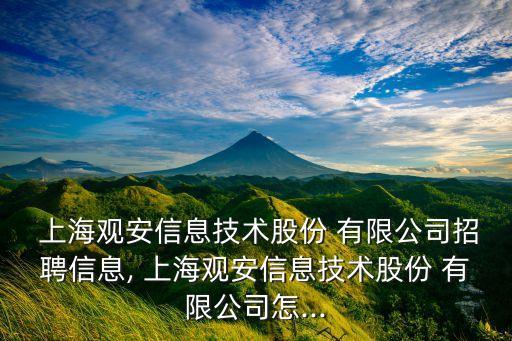 上海立源資產管理有限公司