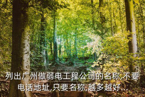 廣東上將環(huán)?？萍加邢薰?廣東小天鵝環(huán)保科技有限公司洗衣機