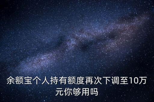關于核準天弘基金