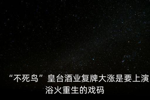 2014年8月13日復牌的公司