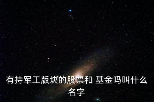 上海創(chuàng)微股權投資基金,上海富盎得股權投資基金最新情況