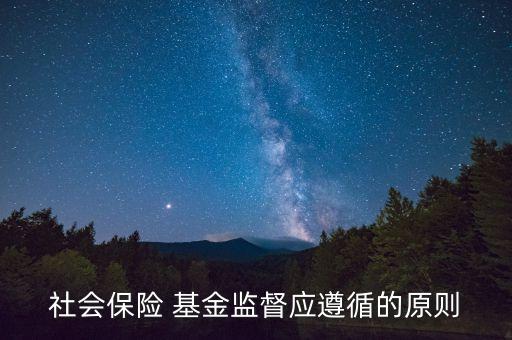 社?；鸾Y(jié)余管理,2022年全國社?；鸾Y(jié)余