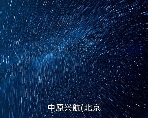 內蒙古中睿萬隆投資管理有限公司