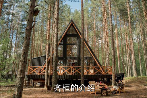 浙江齊桓環(huán)保科技有限公司,浙江耐德爾環(huán)?？萍加邢薰?/></a></span><span id=