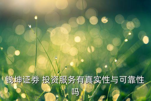 關于證券投資咨詢機構(gòu),84家證券投資咨詢機構(gòu)名錄