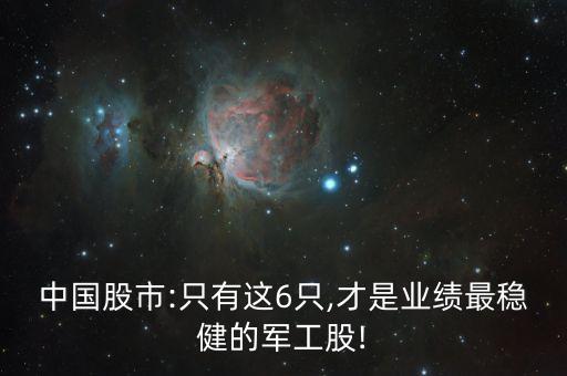 中國股票市場回報(bào)率,股票市場回報(bào)率波動(dòng)幅度上升會(huì)導(dǎo)致債券需求量減少