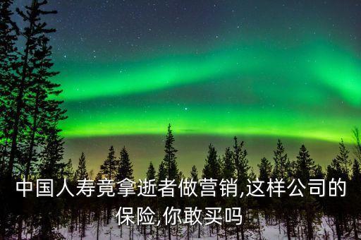 宣傳保險(xiǎn)公司理賠賠付的案例,機(jī)動(dòng)車撞了非機(jī)動(dòng)車保險(xiǎn)公司理賠案例
