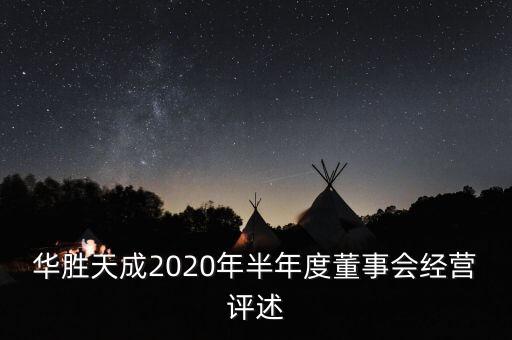 北京市集成電路產業(yè)發(fā)展股權投資基金