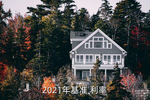 中國(guó)市場(chǎng)利率