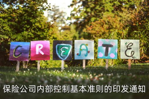 中信銀行反舞弊機制,反舞弊機制屬于內部環(huán)境嗎