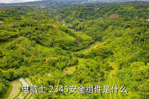2345網絡科技股份有限公司,數(shù)坤(北京)網絡科技股份有限公司