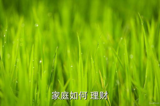 全景理財(cái)要投資多少錢(qián),理財(cái)投資100能賺多少