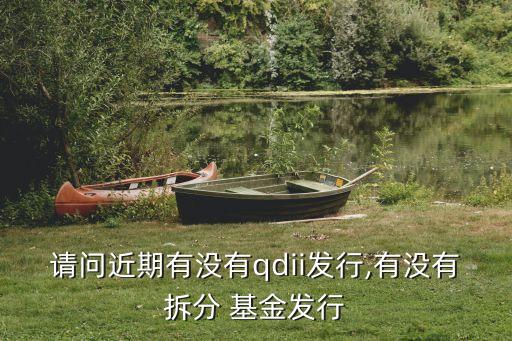 寶?泛沿?；饍糁?泛沿?；鸾袢諆糁挡樵?xún)