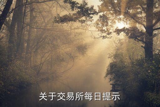 上?？刀泛暝醋C券郵編