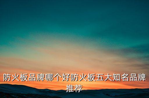 utc消防中國(guó)市場(chǎng)占有率