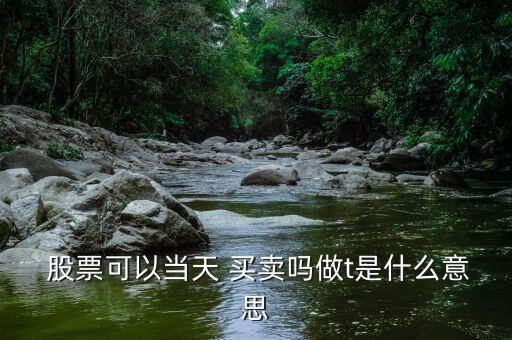 請(qǐng)問(wèn)秦和平股票還在買賣嗎