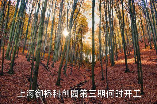 上海規(guī)劃建筑總長,上?，F(xiàn)代建筑規(guī)劃設(shè)計研究院