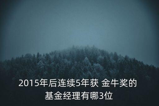 金?；鹈麊?2022年金?；鸢駟?/></a></span><span id=