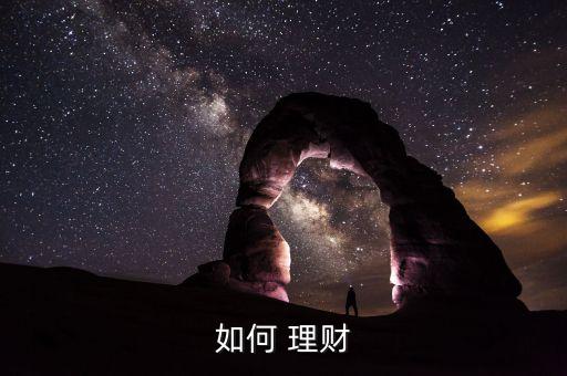 專業(yè)投資理財項(xiàng)目,共創(chuàng)會投資理財項(xiàng)目是真的嗎