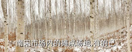 杭州崇倍貿易有限公司,杭州網(wǎng)易嚴選貿易有限公司