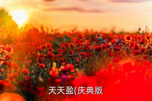 復興金融集團,上海復星集團簡介